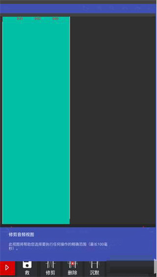 AudioLab旧版本