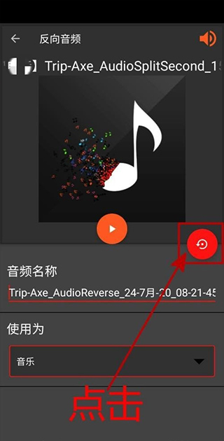 AudioLab旧版本