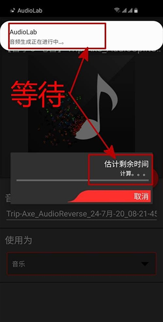 AudioLab旧版本