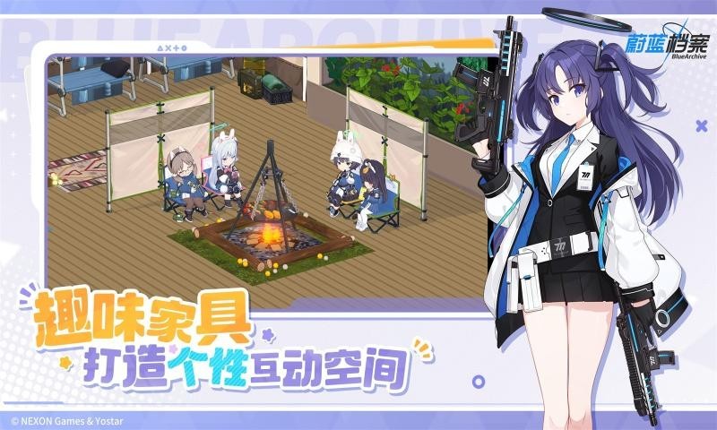 碧蓝档案国际服截图1
