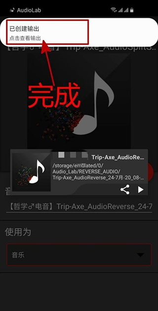 AudioLab旧版本