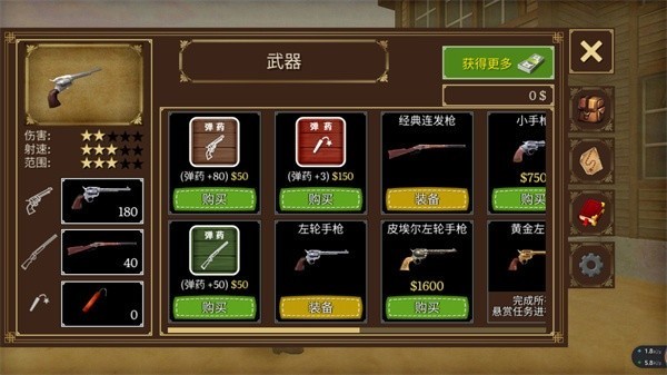 荒野大镖客截图2