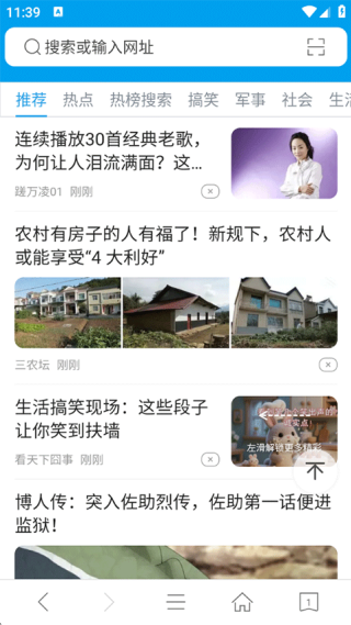 双子星浏览器