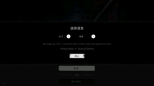 鬼魂联机版