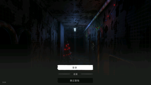 鬼魂联机版