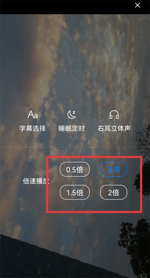 暴风影音