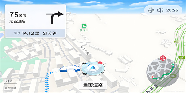实时路况查询软件合集