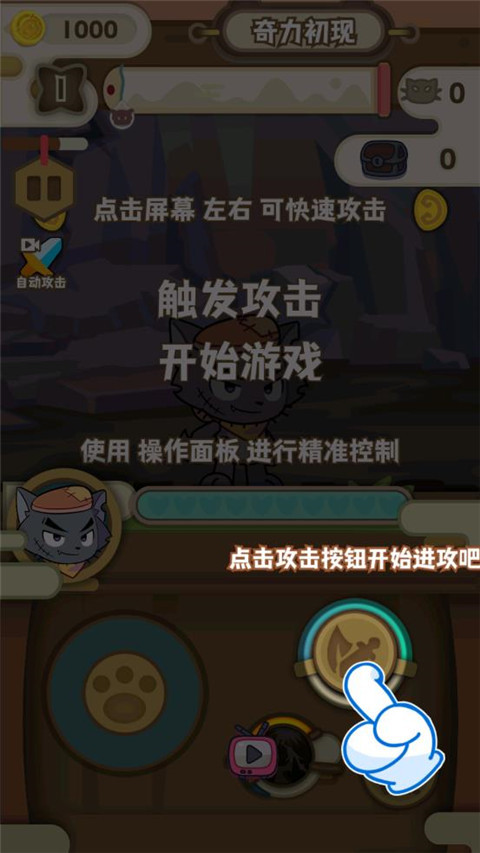 喜羊羊与灰太狼之奇幻之旅