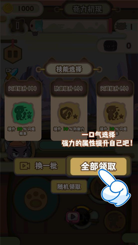 喜羊羊与灰太狼之奇幻之旅