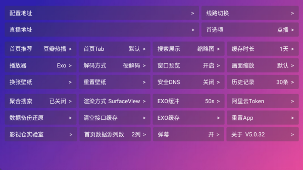 肥猫影仓