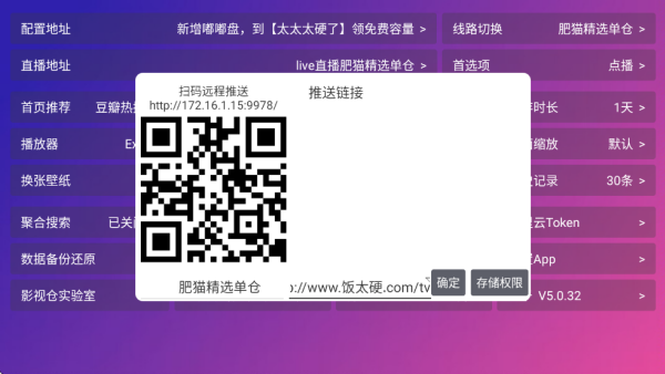 肥猫影仓
