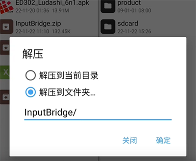Exagear模拟器