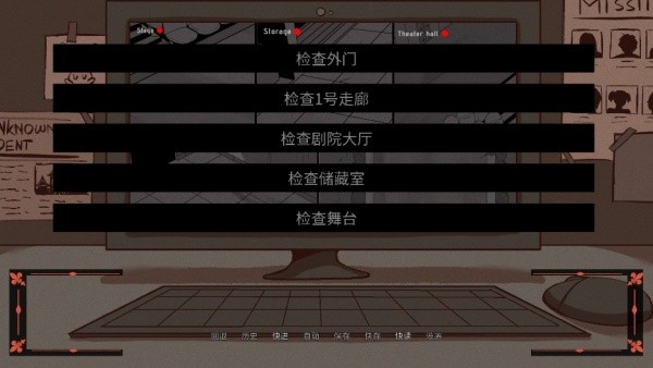 木偶王国截图3