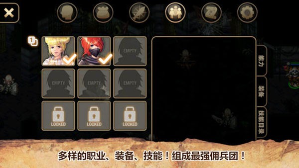 艾诺迪亚4高爆率版截图3