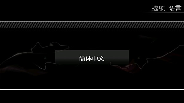 极品飞车13