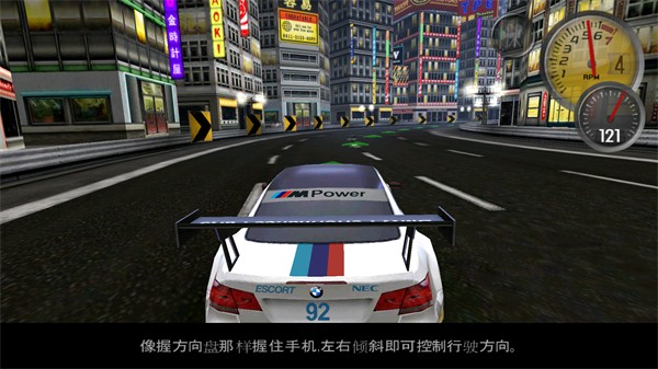 极品飞车13