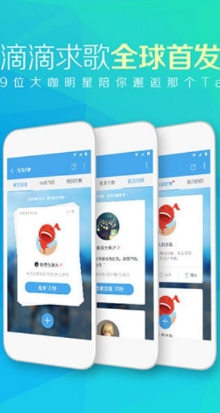 天天动听旧版本截图2