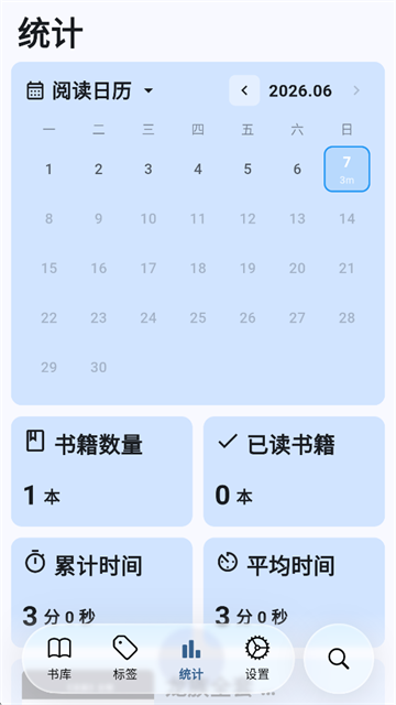 Moeli阅读截图1