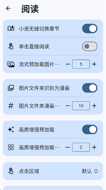 Moeli阅读截图2