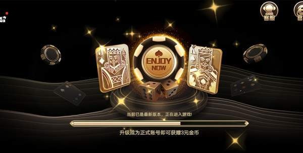 老版王道棋牌