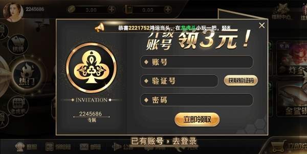老版王道棋牌