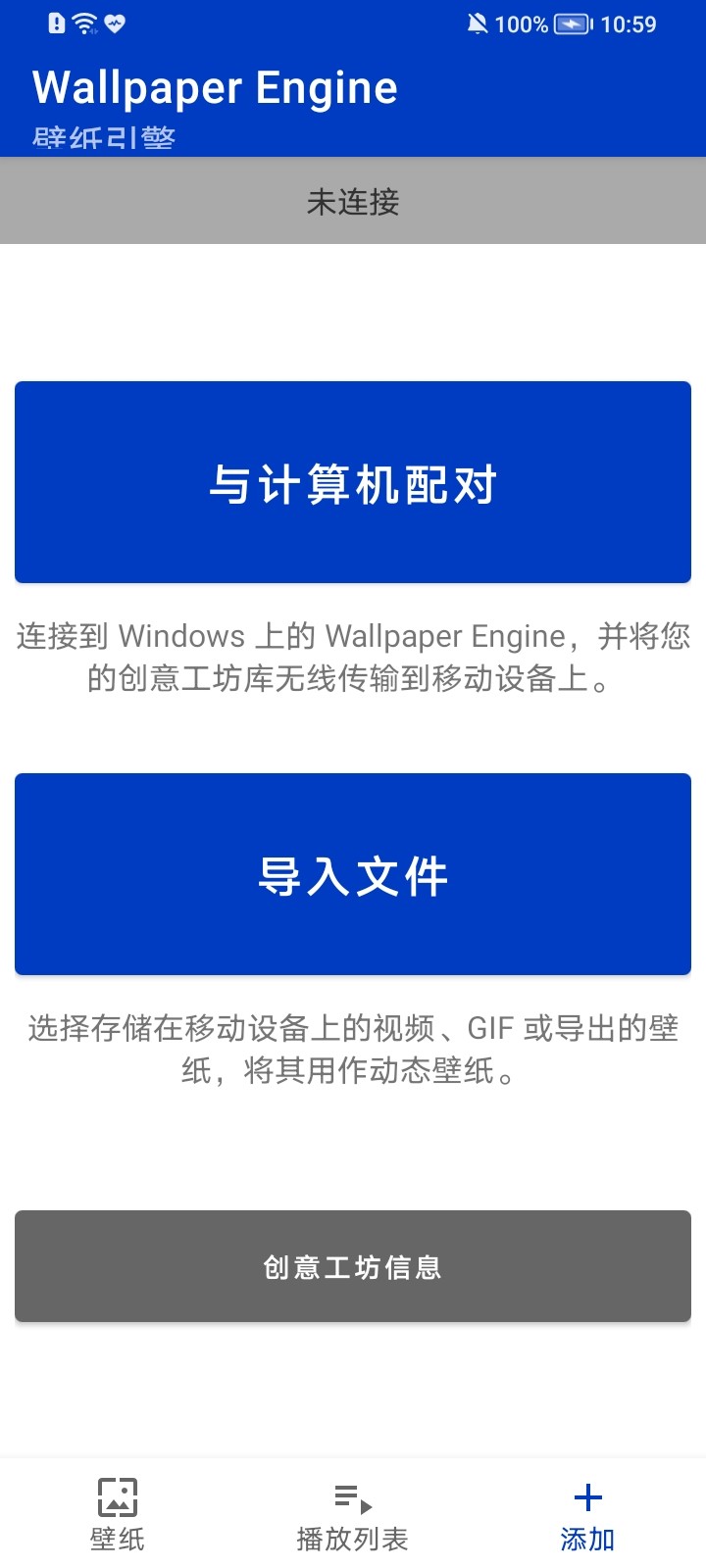 麻匪壁纸截图1
