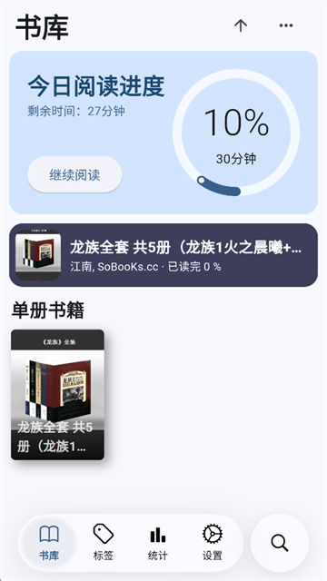 Moeli阅读截图4