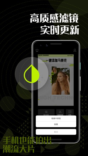 色彩多多截图3