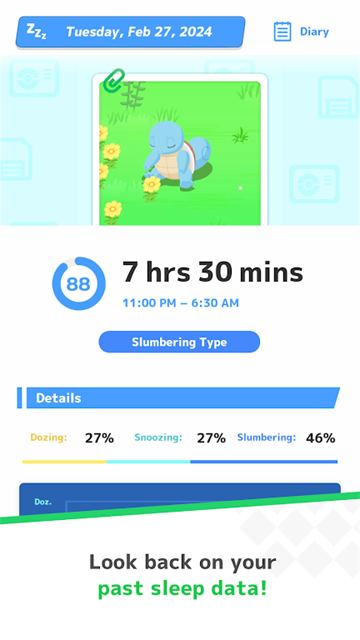 PokemonSleep截图1