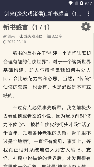 八零电子书