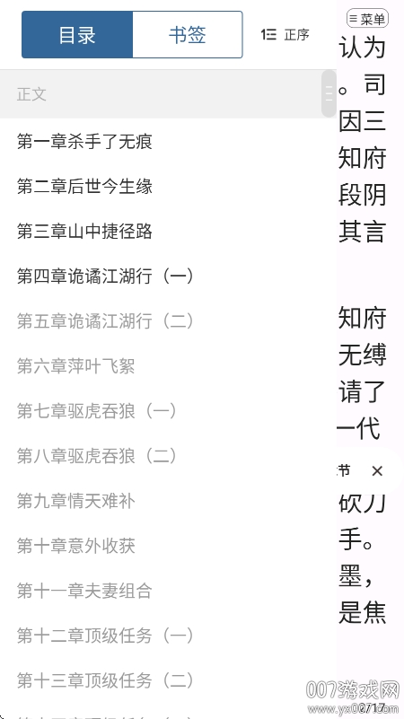 连城读书