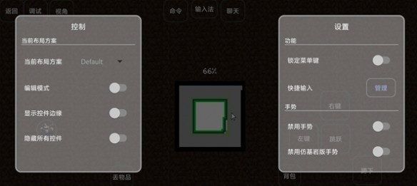 我的世界雾中人生存