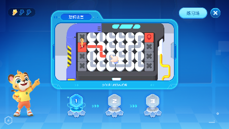 洪恩编程