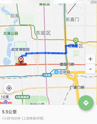 北斗定位2.0版