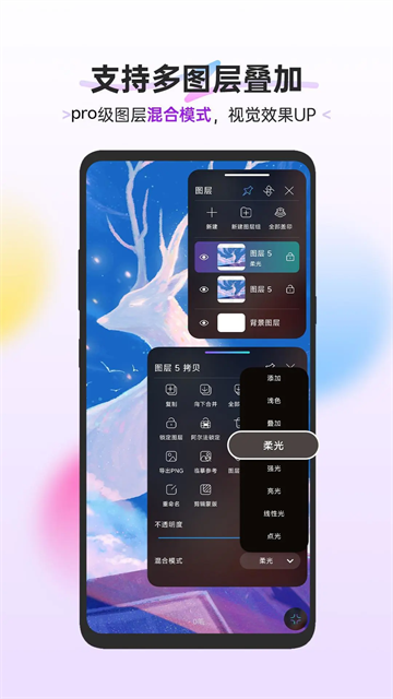 HiPaint截图1