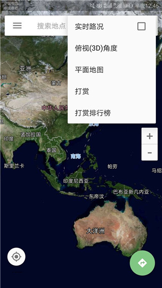 北斗定位2.0版
