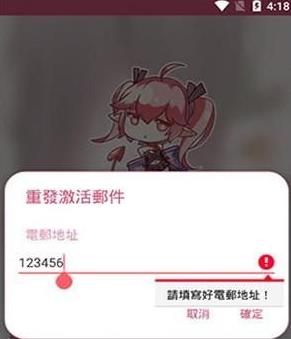 PICACG哔咔官方版