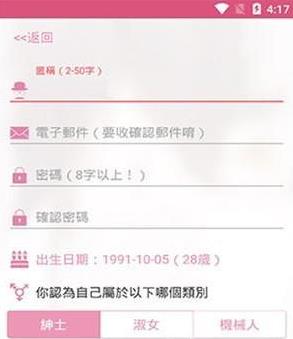 PICACG哔咔官方版