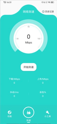 比特精灵