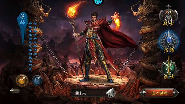 战神之怒