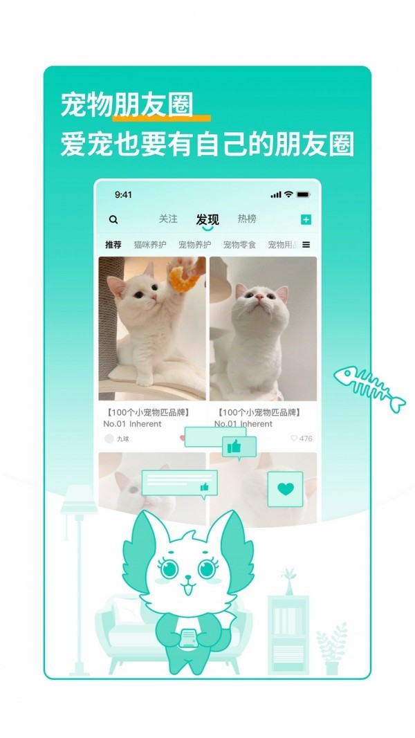 兽兽日记截图4