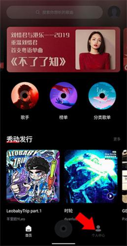 百度音乐播放器手机版