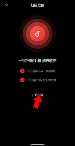 百度音乐播放器手机版