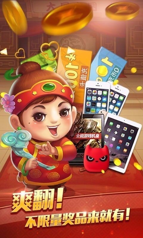 先锋棋牌xf888截图0
