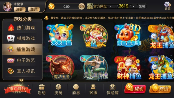 先锋棋牌xf888