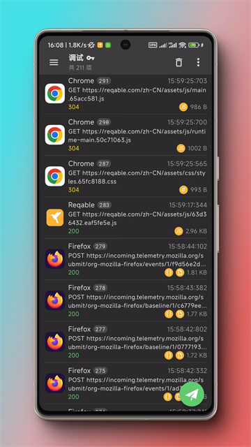 黄鸟抓包截图3