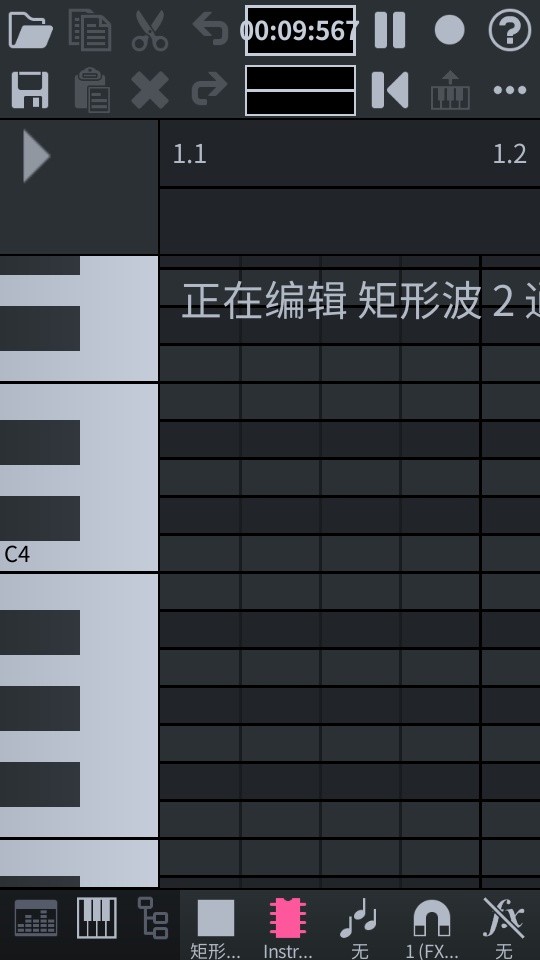 FamiStudio截图3