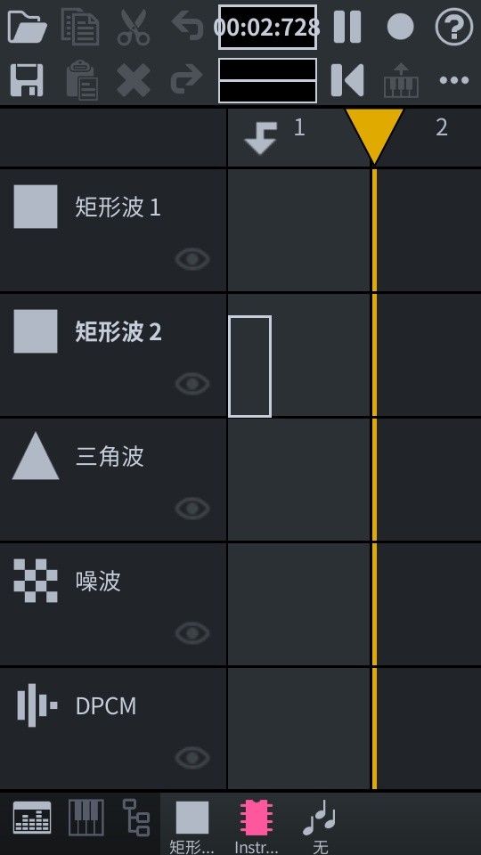 FamiStudio截图4