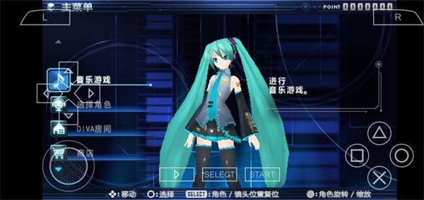 歌姬计划2截图4