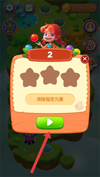 泡泡射手